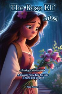 Cover image for The Rose Elf: A Classic Fairy Tale for Kids in Farsi and English