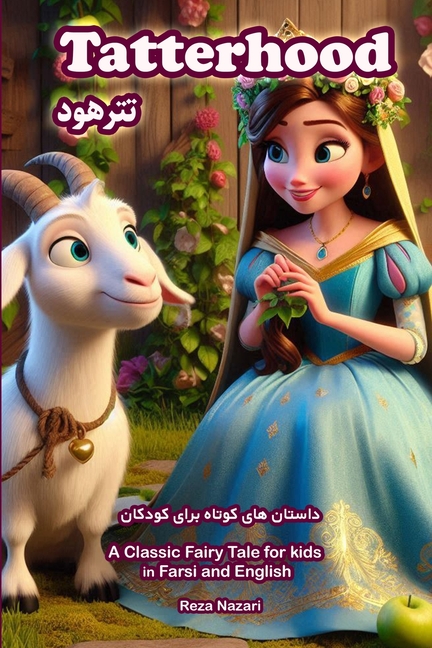 Cover image for Tatterhood: A Classic Fairy Tale for Kids in Farsi and English