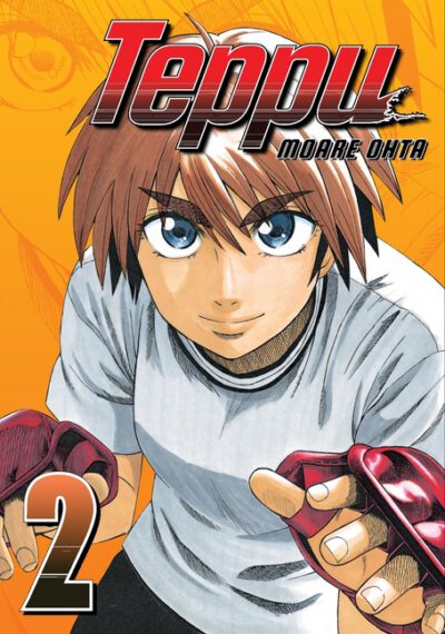 Teppu 2