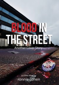 Blood In The Street: Another Cover Story
