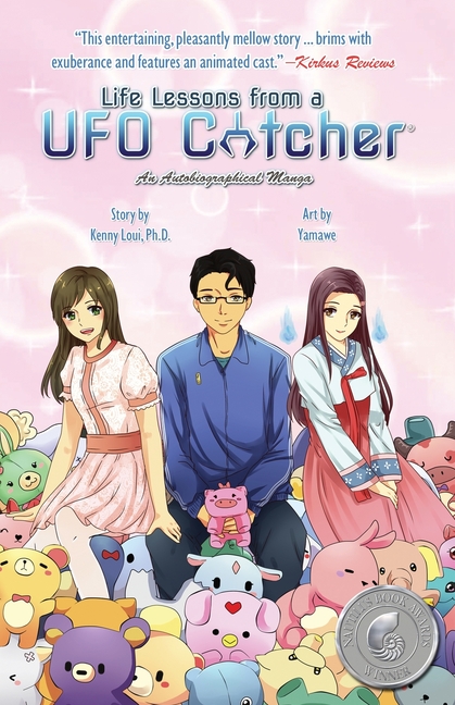 Cover image for Life Lessons from a UFO Catcher: An Autobiographical Manga